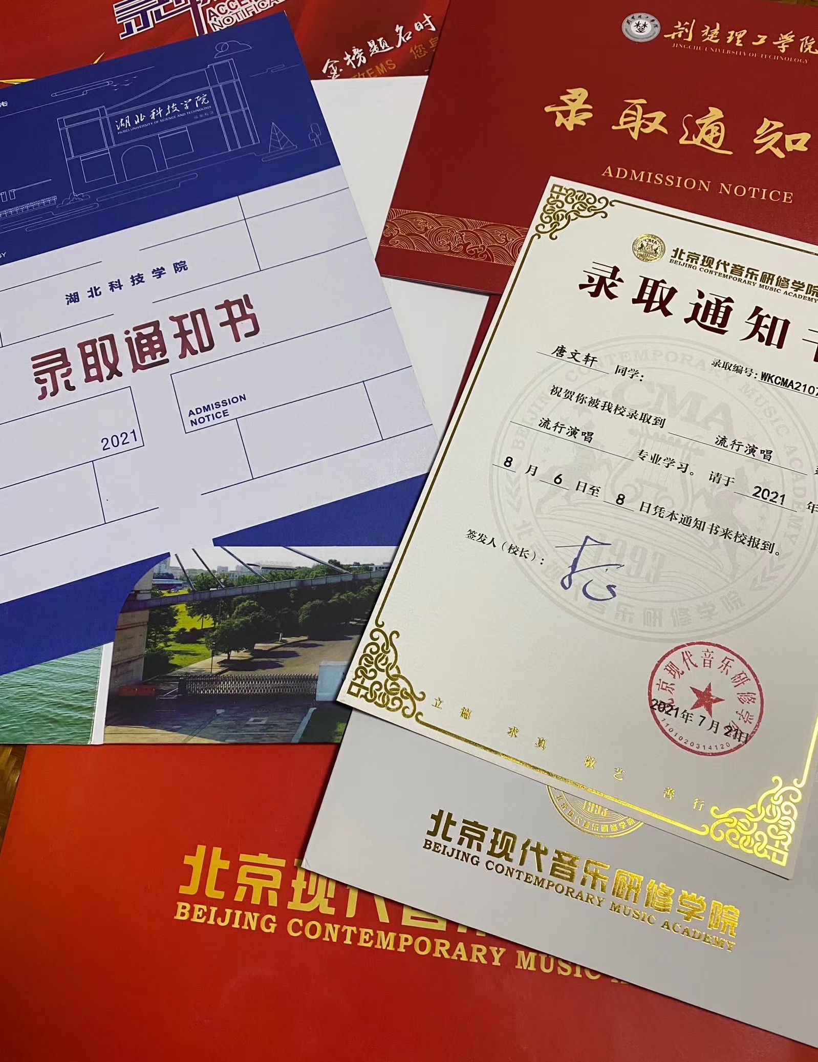 北音学习