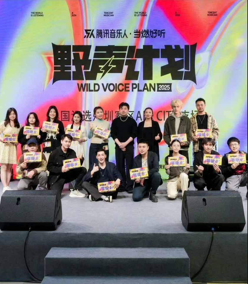 野声计划1